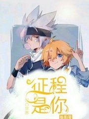 男人和女人晚上干的事